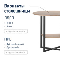 Product photo Ginger Table from the ChiedoCover company.