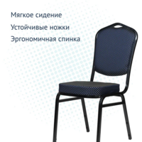 Product photo Chair Hit 20mm - antique silver, crown blue from the ChiedoCover company.
