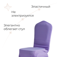Product photo Case 02, purple from the ChiedoCover company.