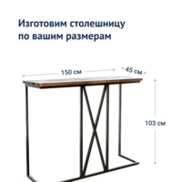 Product photo Kite Cross Bar Table from the ChiedoCover company.