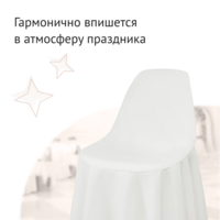 صورة المنتج غطاء كرسي E08 طراز إيمز من شركة تشيدوكوفر.