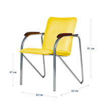 Product photo The Samba chair is yellow from the ChiedoCover company.