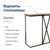 Product photo Kite Cross Bar Table from the ChiedoCover company.