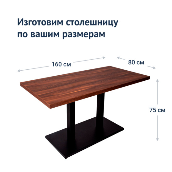 Classic 80 table, 1600*800*40 - photo 4