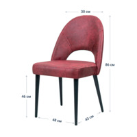 Product photo Mallin chair, Cambridge Maroon velour, black legs from the ChiedoCover company.