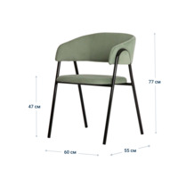 Product photo Gabbana chair, Newtone kiwi velour, metal frame from the ChiedoCover company.