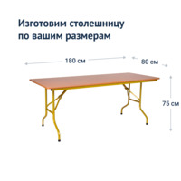 Product photo Table Leader 2, 1800x800, walnut, gold from the ChiedoCover company.