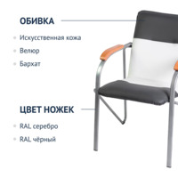 Product photo Samba chair, grey/white, frame - silver from the ChiedoCover company.