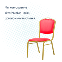 Product photo Chair Hit 20 Light, velour Velutto 38, frame gold from the ChiedoCover company.