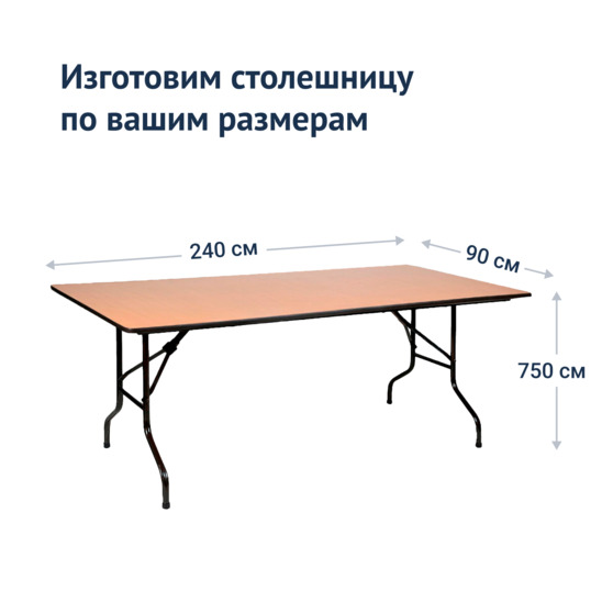 Table Leader 2, 2400*900, black, beech - photo 3