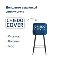 Product photo Mint bar stool blue velour, black enamel from the ChiedoCover company.