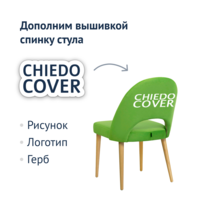 Product photo Mallin chair, green velour, beige legs from the ChiedoCover company.