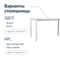 Product photo Dining Table Dumping from the ChiedoCover company.