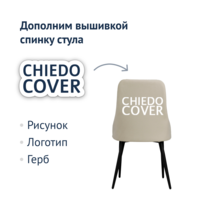 Product photo Aer chair, black legs, beige velour from the ChiedoCover company.
