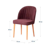 Product photo Tony chair, wine, velour, beech legs, black stain from the ChiedoCover company.