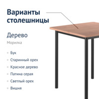 Product photo Optima M table from the ChiedoCover company.