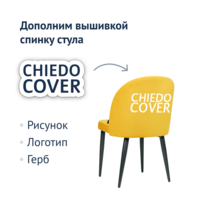 Product photo Tony chair, velour velutto 56 yellow, legs metallic from the ChiedoCover company.