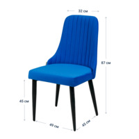 Product photo Kongsberg chair, velour blue velutto 45, metal legs from the ChiedoCover company.