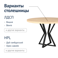 Product photo Loft Table 20 from the ChiedoCover company.