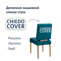 Product photo Amiens chair, sea-green shade from the ChiedoCover company.