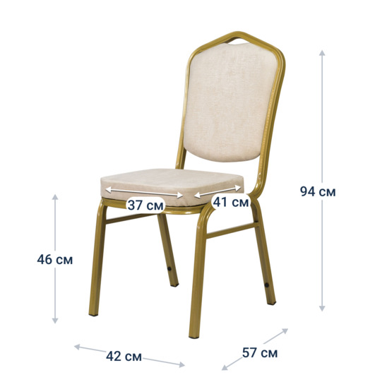 Chair Hit 25mm - gold, velour beige - photo 4