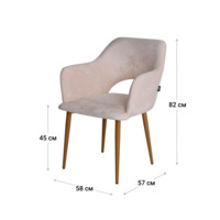 Product photo Aqua chair, velour Monaco 01, metal 32*18 RAL 1036 moire from the ChiedoCover company.