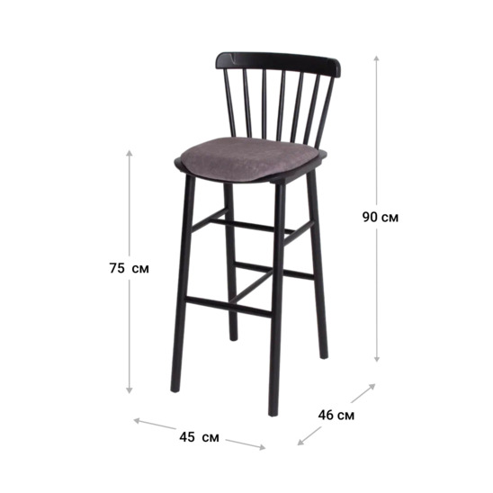 Bar stool Tucker 750, microfiber Furor Volcanic Glass, beech RAL 9005 - photo 8