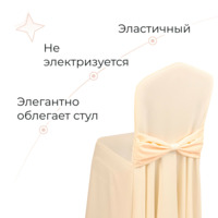 Product photo Case 110, zhuravinka from the ChiedoCover company.