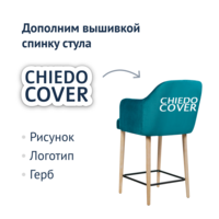 Product photo Tulip semi-amber chair, velour bella 21 blue, beige legs from the ChiedoCover company.