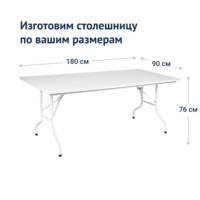 Product photo Table Leader 2, 1800x900, 26 mm, white from the ChiedoCover company.
