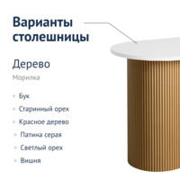 Product photo Food Court table, 1000*600*750 Mm, the base is gold from the ChiedoCover company.