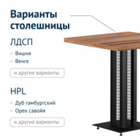Product photo Table MA07 from the ChiedoCover company.