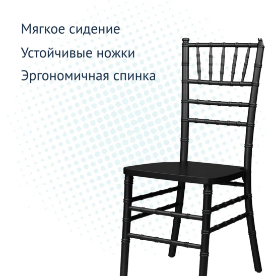 Chiavari chair, Black, wooden - photo 4