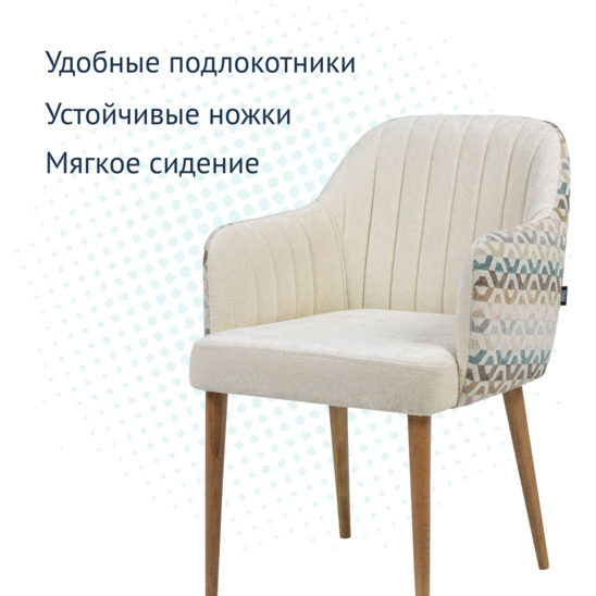 Tulip chair, chenille beige, light walnut - photo 4