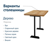 Product photo The Arthur Table from the ChiedoCover company.