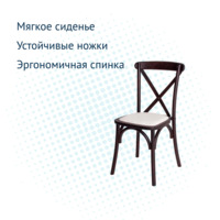 Product photo Crossback chair with cushion, eco-leather White, Beech stain wenge from the ChiedoCover company.