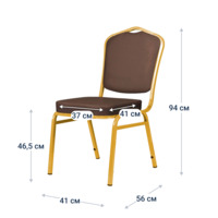 Product photo Chair Hit 20mm - gold, dark brown leatherette from the ChiedoCover company.