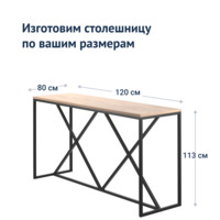 Product photo Konstantin Bar counter from the ChiedoCover company.