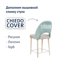 Product photo Mallin semi-wooden chair, hope 11 backrest/ velour Velutto 08 grey-beige, stain white from the ChiedoCover company.