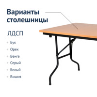 Product photo Table Leader 2, 1800x800, beech, black, PVC edge from the ChiedoCover company.