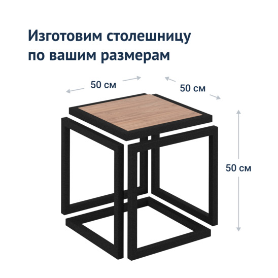 Coffee Cube Table - photo 6