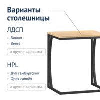 Product photo Black Table from the ChiedoCover company.