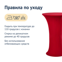 Product photo Table cover 09, red from the ChiedoCover company.