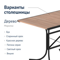 Product photo Outdoor Loft table-108 from the ChiedoCover company.
