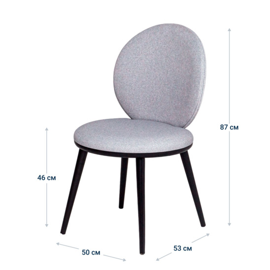 Ronda chair, microfibre, beech, grey - photo 9