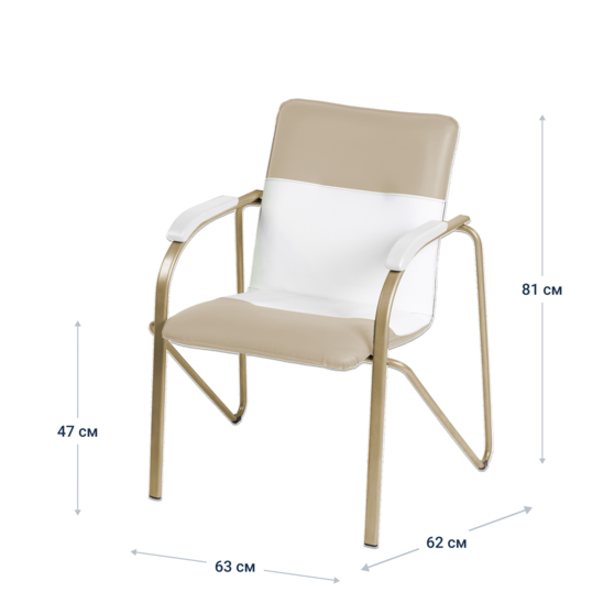 Samba chair, grey-beige/white, champagne frame, white armrests - photo 4