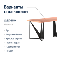 Product photo Loft Origami Table from the ChiedoCover company.