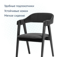 Product photo Dolce half seat, black velour Teddy 020, black stain from the ChiedoCover company.