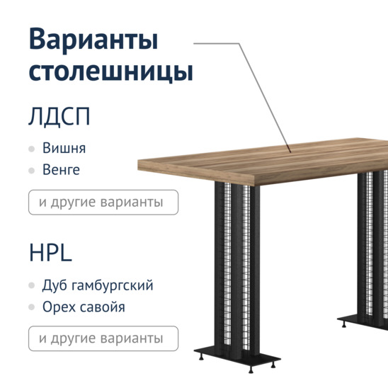 Table MA08 - photo 5