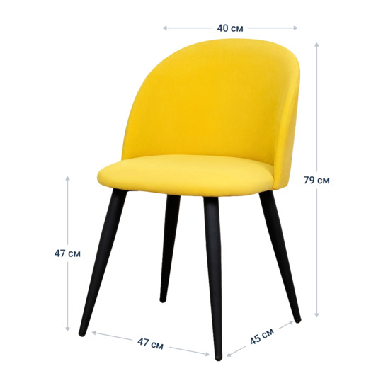 Solar chair, yellow, metallic legs - photo 8